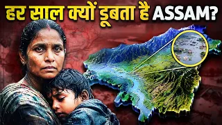 असम बाढ़ का असली कारण ! | Assam Flood 2026