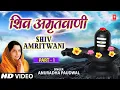 Download Lagu Shiv Amritwani Part 1 By Anuradha Paudwal I Full Video Song I T-Series Bhakti Sagar