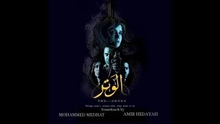 Ending Credits El Watar OST 2010 