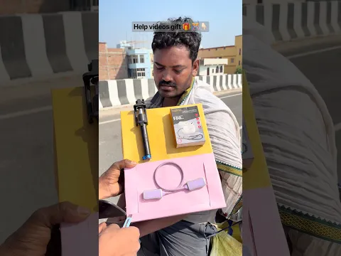 Help videos gift 🎁 🎊👇🏻 #gifts #poor #humanity #helping #viralvideo #trending 👇🏻