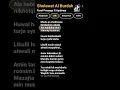 Download Lagu Adem banget sih ini ☺. ( Sholawat Al Burdah ) Lirik Google..#lagu #liriklagu #lirikgoogle #sholawat