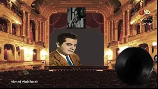 الموسيقار فريد الاطرش قلبي وعيني اختاروا   زمن الفن الجميل   دندنها