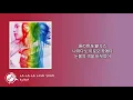 [한글자막] 보아 | LA・LA・LA LOVE SONG