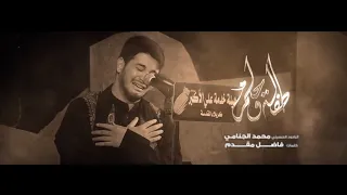 طفله و حلم محمد الجنامي 