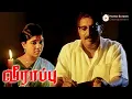 Download Lagu Veerappu Movie Scenes | Prakash Raj is consumed by guilt over his mistakes | Sundar C | Gopika