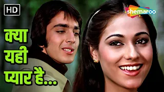 kya yahi pyar hai rocky 1981 kishore kumar lata mangeshkar sanjay tina romantic hit song