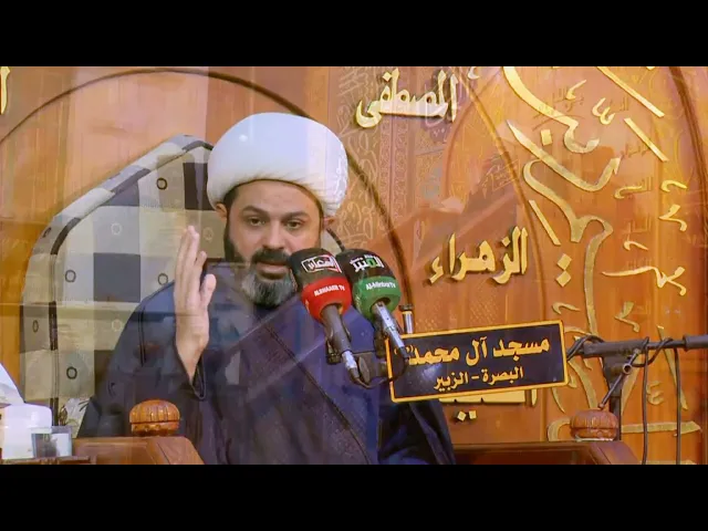 ⁣مؤمن آل فرعون _ سماحة الشيخ مهدي الطرفي 