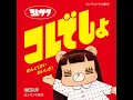 プラネタリウムに憧れた