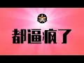 Download Lagu 上海家长请愿，绝望的抗争！强制社保砍下第二刀：官府必须让你多交｜牛马精神代代相传｜上海学生餐｜绿捷｜西贝｜北京｜社保缴费基数｜强制社保