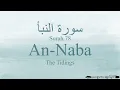 Download Lagu Hifz / Memorize Quran 78 Surah An-Naba by Qaria Asma Huda with Arabic Text and Transliteration
