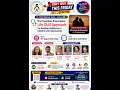 AACCI Webinar Series - Session 5 The Preventive Prescription Life Skill Approach