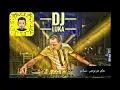 Ali Arnoos Nesani - Edit Dj Luka - علي عرنوص   نساني