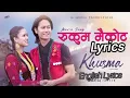 Download Lagu Rukum Maikot Song|Lyrics|Lyrical Video|New Nepali Movie Khusma Song|SD Yogi \u0026 Shanti Shree Pariyar