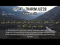 Download Lagu SURAT AT TAHRIM JUZ 28 | HAFALAN INDAH DAN MERDU FULL 5X