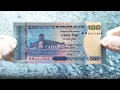 Lagu NEW: 100 TAKA Banknote BANGLADESH 2025