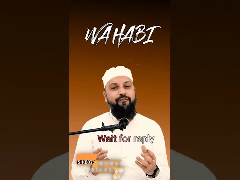 @iftekhari  ahlebait ki mohababt pehle ya aqida | reply to sibgatullah iftekhari sahab wahabi kamyab