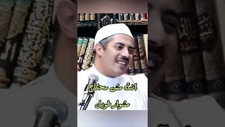 متى الوصال 