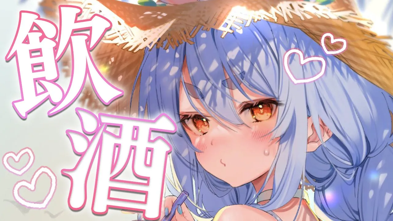 【18cm超え】半年待ちの幻の巨大ホタテが家に来たので食べながら飲酒する！！！！！！！！！！！ぺこ！【ホロライブ/兎田ぺこら】