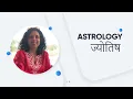 मार्च में जन्मे लोग कैसे होते हैं?  How are March Born People? Astro-Numerologist-Jaya Karamchandani