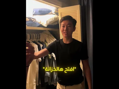 لو مكانه وش بتسوي؟! 😭