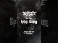 Download Lagu 【🎧New Digital Single🎧】🌶️Spicy Queen👑