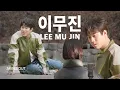 Download Lagu Korean singer asking people if they know him on the street  (ft. LEE MU JIN) | JAYKEEOUT
