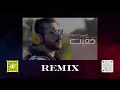 ريمكس " خقيت " عيسى المرزوق | دي جي منصور 2025