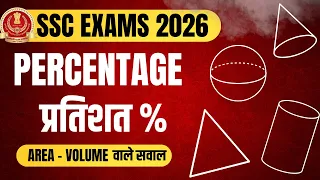 in Area-Volume based Percentage Questions SSC 2026 Must Watch