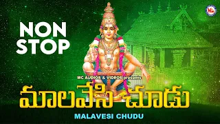 hindu devotional song telugu ayyappa devotional song telugu telugu bhakthi patalu