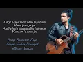 Sawarne Lage Song Lyrics | Jubin Nautiyal | Tanishk Bagchi | Mitron | Jackky Baghnani, Krutika