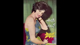 گل اندام از بانو پوران آهنگ از مجيد وفادار شعر از كريم فكور 