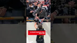     لقطة إنسانية جميلة  محمد حريمات يمنح قميصه لمشجعة بعد نهاية المباراة في أجواء رائعة  دندنها