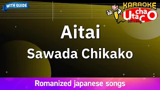 Download 【Karaoke Romanized】Aitai - Sawada Chikako *with guide melody MP3