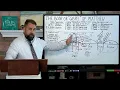 Matthew 1 1 to 25