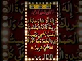 Download Lagu powerful wazifa 💚💚💚||🌿🌿||🌺🌺||🌻🌻||🌷🌷|| Islamic dua🌿🌿@luckyraja3330