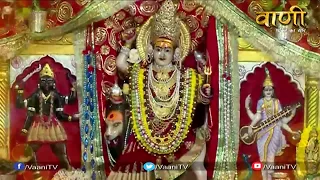 live aarti 24 september 2017 evening vaani tv
