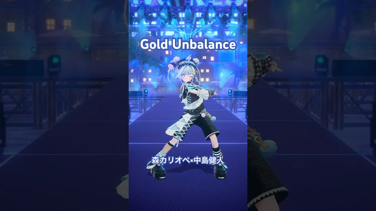 Gold Unbalance／踊ってみた #ホロライブ #vtuber #dance