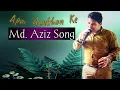 Download Lagu Apni Aankhon Ke Sitaron Mein:Cover by Avinash Yadav! Md. Aziz Sadhna Sargam! Police Aur Muzrim