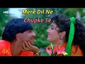 Download Lagu mere dil ne chupke se tera dil chura liya 1080p video song (GAIR)