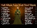 Download Lagu ✨ Lagu Arab Viral TikTok 2025 | Kumpulan Lagu Arab Terbaru \u0026 Terpopuler ✨#LaguArab#LaguArabTikTok