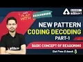 New Pattern Coding Decoding Part-1 Reasoning Let s Play With Reasoning