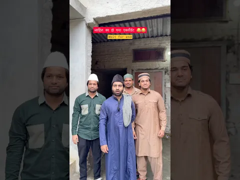 Jahil ka ho gaya accident 😂😂 # #langdehafizji #comedy #ashrafunique