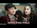 Download Lagu Kabhi Shaam Dhale To Mere Dil Mein Aa Jana, Full Song, Mohammad F, Lage Gum Gale Mere Dil Me Aajana