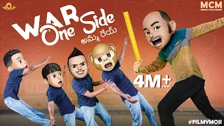 Download Filmymoji || War One Side || Middle Class Madhu || అమ్మా రేయ్ || MCM MP3