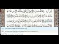 Download Lagu 80 - Surah Abasa - Abdullah Ali Jaber - Quran Recitation, Arabic Text, English Translation