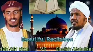 الشيخ عبدالله قواني سورة البقرة صوت جميل للقرآن Beautiful Sounds Of The Quran Recitation She Abdla 