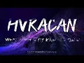 YOVNGCHIMI x DJ Khaled x Dei V - HVRACAN (Instrumental)