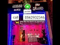Massage center spa Al salamah Jeddah 0562932346