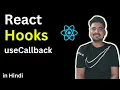 React useCallback Hook In Hindi Engineer Codewala