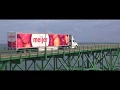 Meijer Mackinaw Bridge Commercial